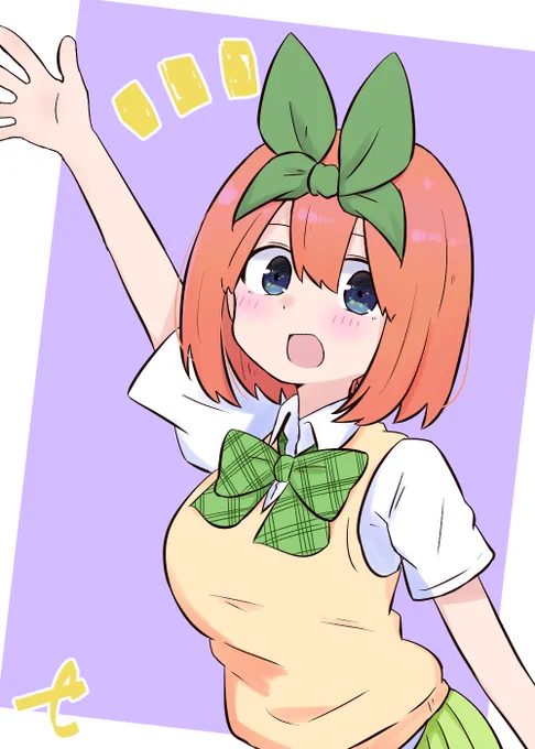 「上杉さーん!こっちこっち!」 