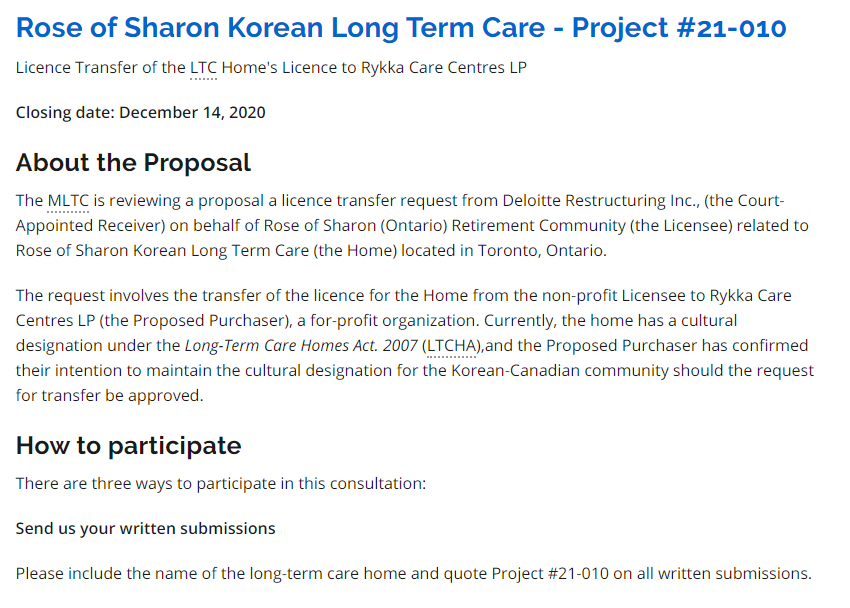 4. So how can YOU help stop the transfer? Well, we have until Dec 14th to send in a written submission to LTCHomes.Licensing@ontario.ca about the transfer - where you can register your concerns. Please make sure to include "Project #21-010" on your submission!  #onpoli