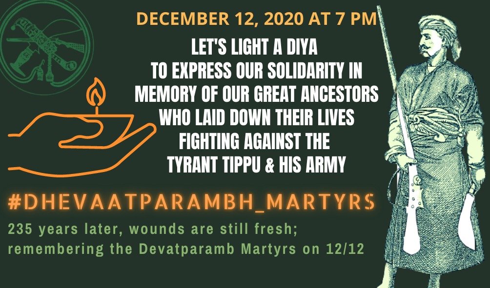 We are friends, our common enemy is British!Tipu extended friendship to Kodavas. To save temples from continued attack, to end forced conversions, Kodavas wanted to end the war.Innocent Kodavas accepted the hand of friendship without any doubts! #DhevaatparambhMassacre4