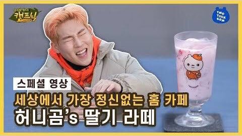 16 ) MONSTA X TWOTUCKGOM CONTENTS  MONSTA X's PUPPY DAY TWOTUCKBEBE MONSTA X's GLAMPING DAY MONSTA X's NEWTROLAND  https://www.youtube.com/playlist?list=PLUGzWWmsnk8z_7tq0JEU7-48-3EdOhJ2m