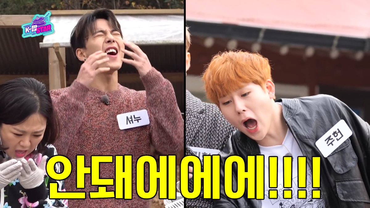 17 ) MONSTA X ON K-밥 STAR   https://www.youtube.com/playlist?list=PLUGzWWmsnk8xfNhVJFEJo8AEaQgAaCldT