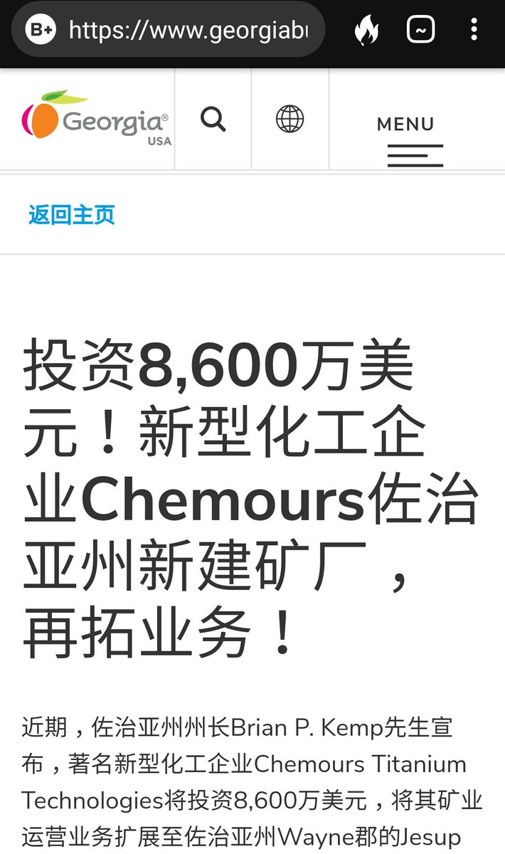 1. GEORGIA + CHEMOURS (thread) Kemp 8,600 Chemours was a NEWS headline on the Chinese website for Georgia business. I translated it.  http://georgiabusness.cn 
