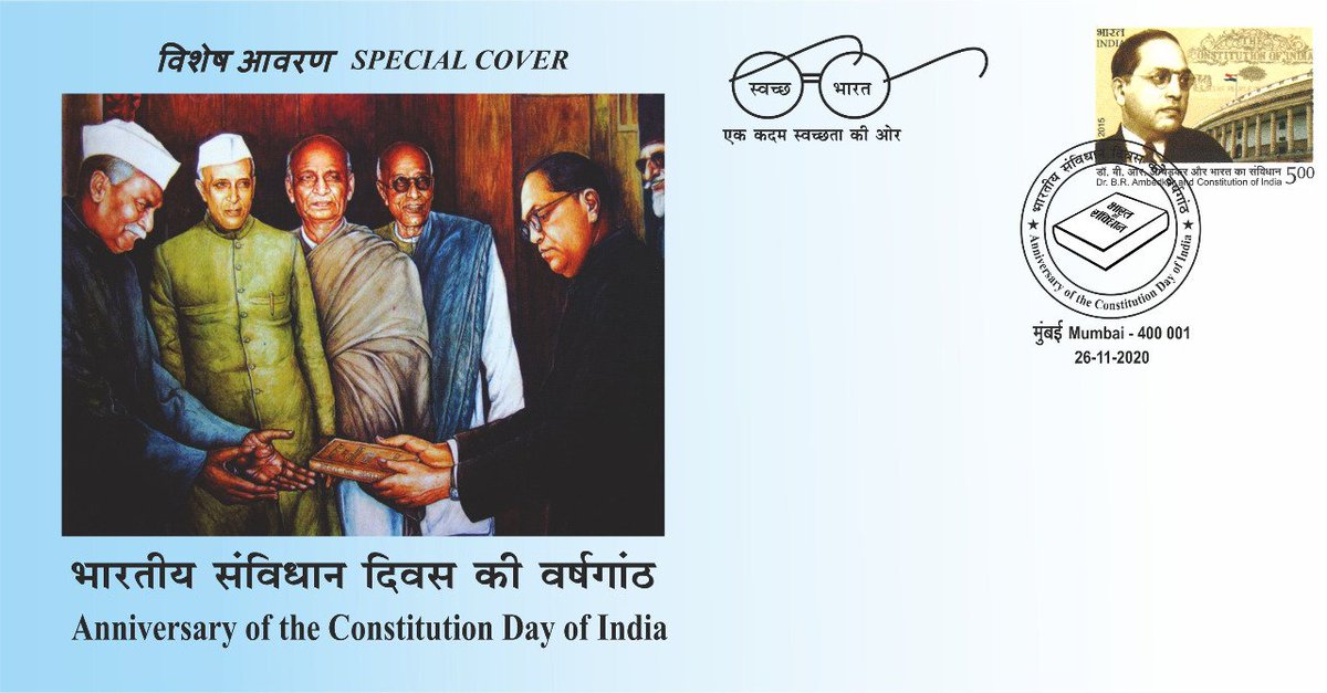 CoversScca's tweet photo. A #SpecialCover Was Released On Nov.26, 2020 In Mumbai, Maharashtra On Anniversary Of The #ConstitutionDayOfIndia 
@IndiaPostOffice @rsprasad @rashtrapatibhvn @VPSecretariat https://t.co/Nph0sY8LbN