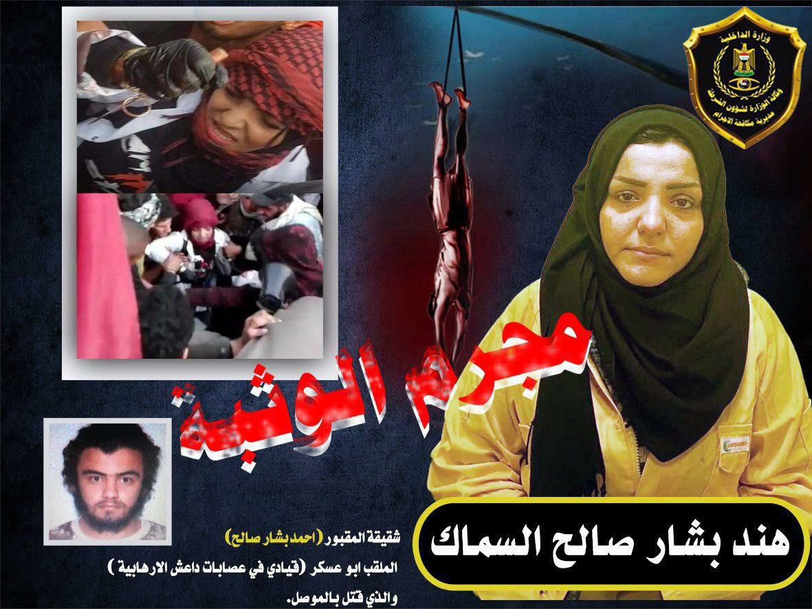 kt__hz's tweet photo. نحن على يقين أن الدم الزكي الذي سأل من السيد ميثم البطاط كان لها أثر كبير على نفوس أبناء الشعب العراقي
#شهيد_الشرف https://t.co/yjNJsAt8s3