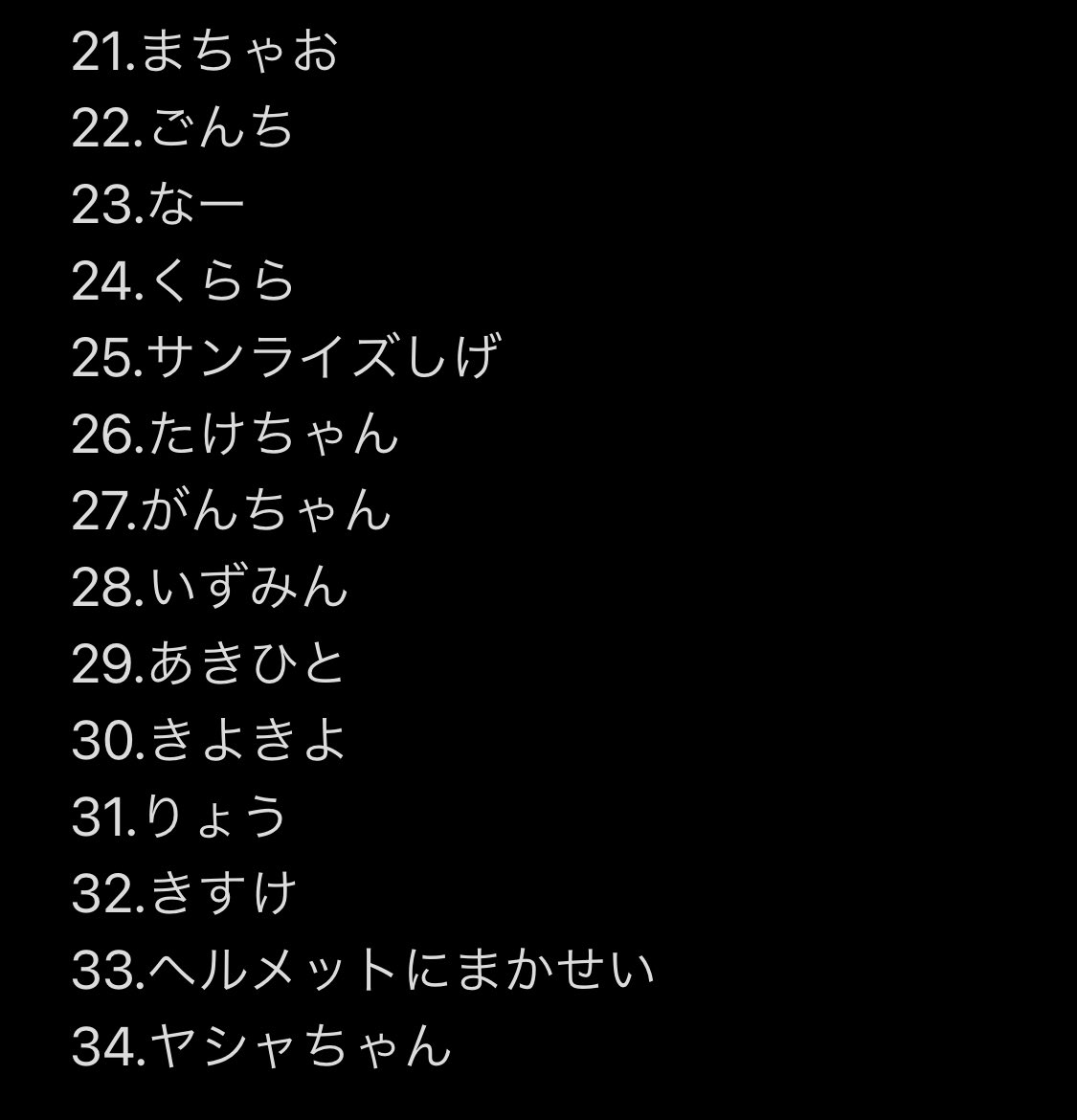 くつ下まさみちゃん Masamikutsusita Twitter くつ下まさみちゃん Masamikutsusita Twitter