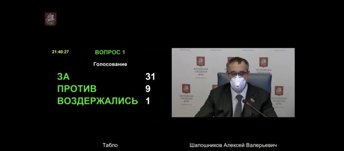 IgorBuskin's tweet image. Бюджет Москвы на 2021 год и плановый период 2022-2023 годов принят в окончательном чтении в #МГД. Завершили с коллегами-депутатами одну из важнейших задач на этот год — приняли законопроект о бюджете Москвы. Сегодня обсуждение заняло почти 12 часов.

facebook.com/10001588038757…