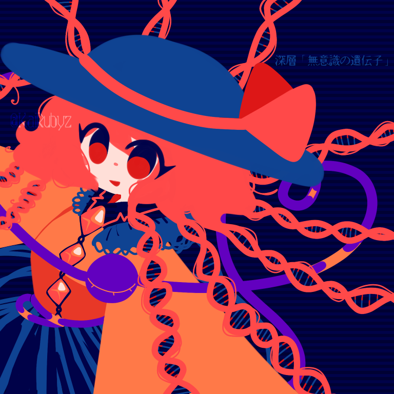 A Funny Ruby 古明地こいし Koishikomeiji 東方project Touhouproject 東方 Touhou A Funny Ruby 古明地こいし Koishikomeiji 東方project Touhouproject 東方 Touhou