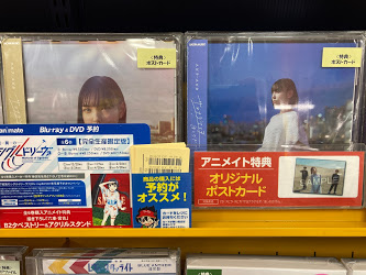 アニメイト郡山さん の最近のツイート 8 Whotwi グラフィカルtwitter分析