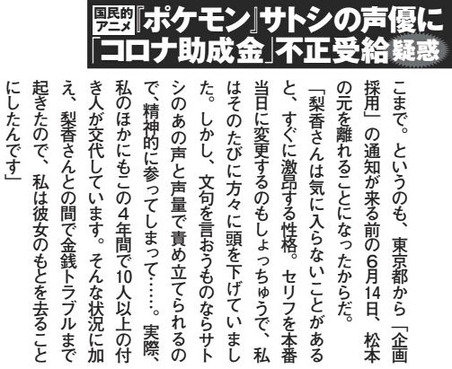 A List Of Tweets Where えろばへろみ Was Sent As アニポケ 1 Whotwi Graphical Twitter Analysis A List Of Tweets Where えろばへろみ Was Sent As アニポケ 1 Whotwi Graphical Twitter Analysis