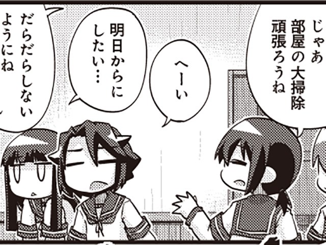 吹雪がんばりますのtwitterイラスト検索結果 吹雪がんばりますのtwitterイラスト検索結果