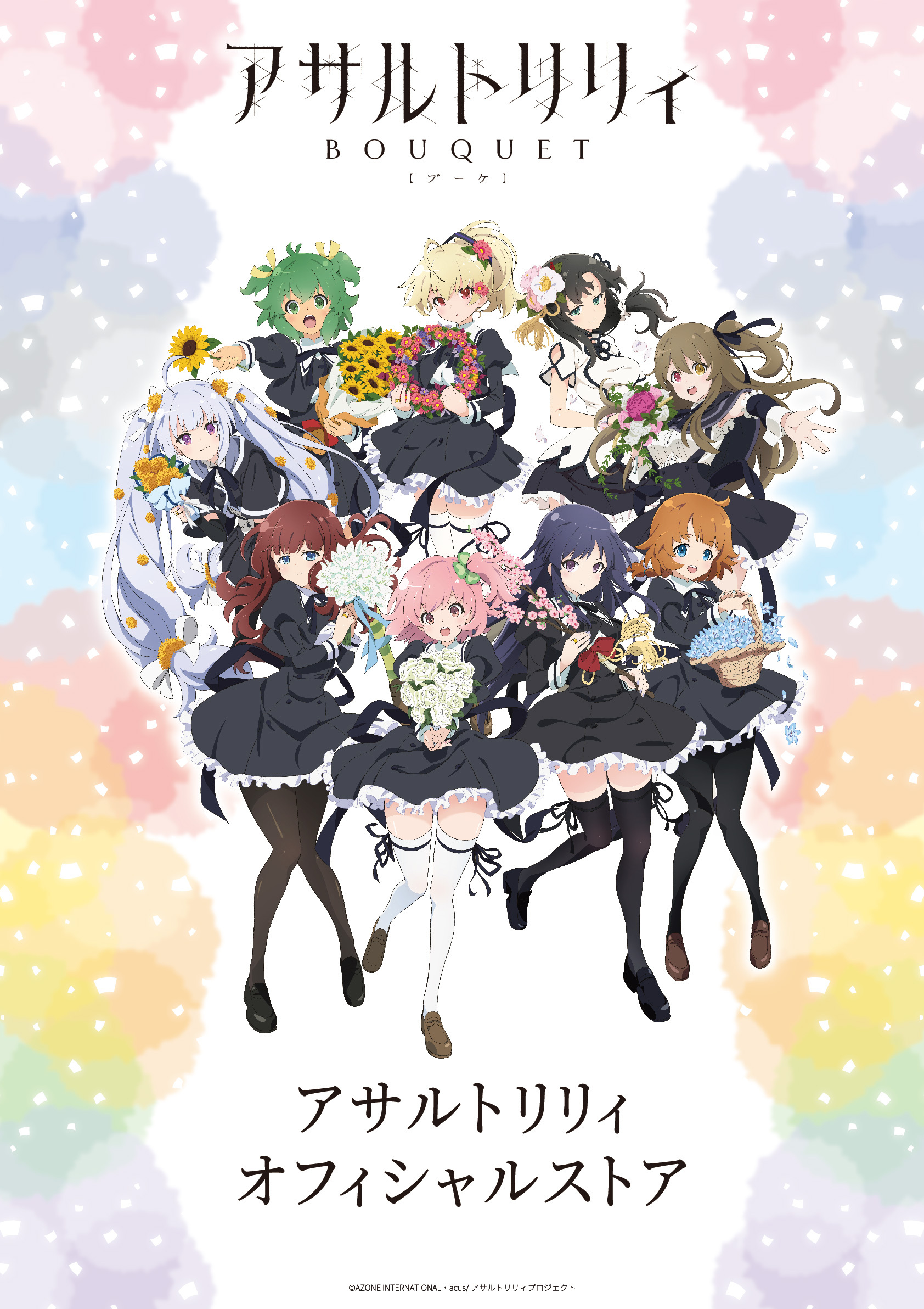 マルイノアニメ on X: 