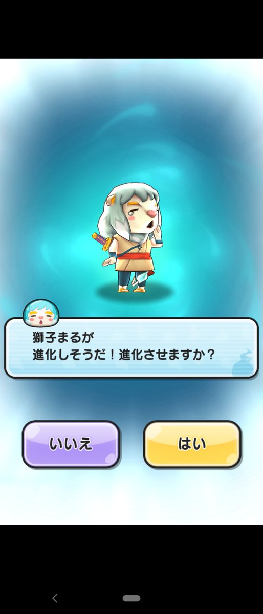 ぷにぷにのtwitterイラスト検索結果 ぷにぷにのtwitterイラスト検索結果