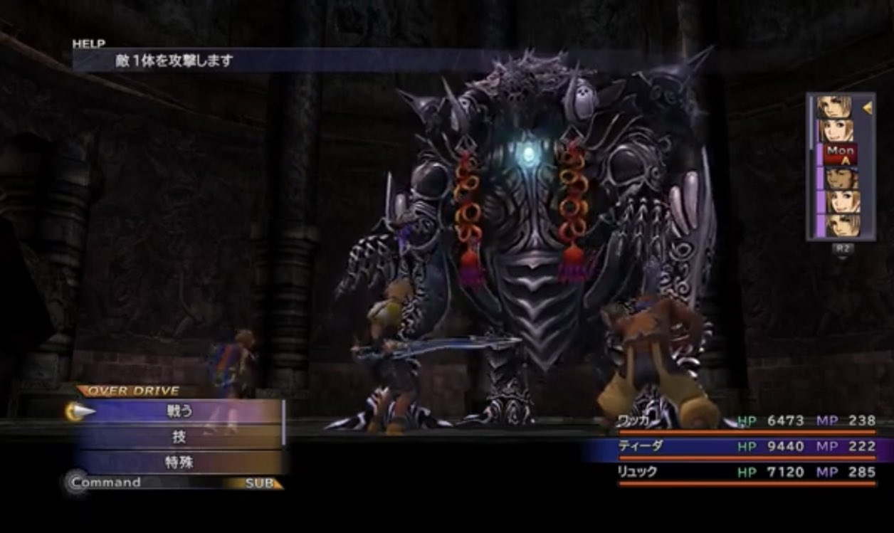 やまとさん 昨日のff10配信観に観てくれた方 ありがとうございます ブリッツボールもリーグ戦優勝して ついに最強武器製作終わりました ついでに当たって砕けろで オメガウェポン戦もやった 一旦ff10の配信は終了にして 個人育成期間に入り やまとさん 昨日のff10配信観に観てくれた方 ありがとうございます ブリッツボールもリーグ戦優勝して ついに最強武器製作終わりました ついでに当たって砕けろで オメガウェポン戦もやった 一旦ff10の配信は終了にして 個人育成期間に入り