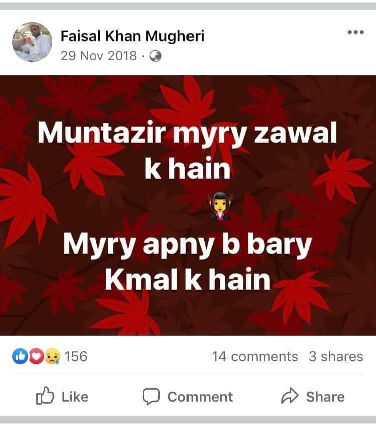 JenniferHingor6's tweet photo. #JusticeForFaisalMugheri 
#impartialpostmortem https://t.co/hZ7ivH7PUE