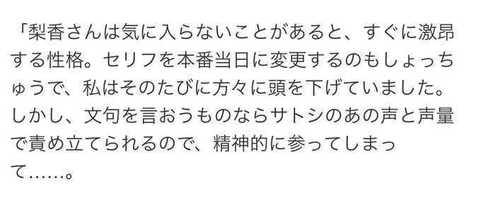 サトシの声優のtwitterイラスト検索結果 サトシの声優のtwitterイラスト検索結果