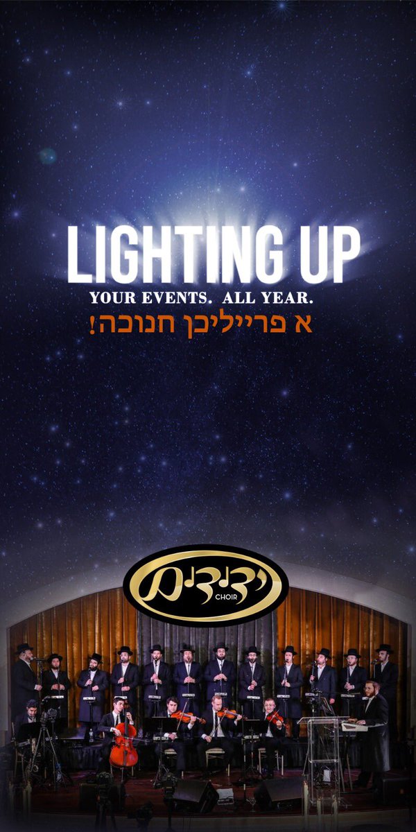 Yedidim Choir (@yedidimchoir) on Twitter photo 