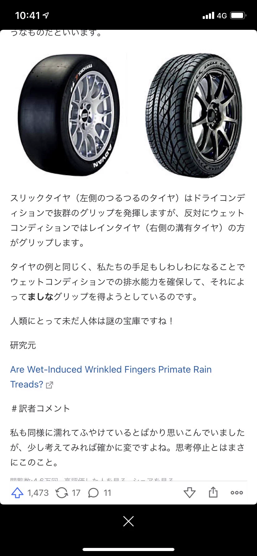 水分を吸収したからじゃない！？手がしわしわになる本当の理由！