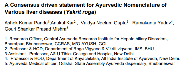 I was invited to comment on a  #preprint A Consensus driven statement for  #Ayurvedic Nomenclature of Various  #liver diseases (Yakrit roga) by Panda et al. @CCRAS_MoAYUSH  @moayush  @AIIA_NDelhi Please allow me to invite U to share my agony #MedTwitter  #livertwitter1/