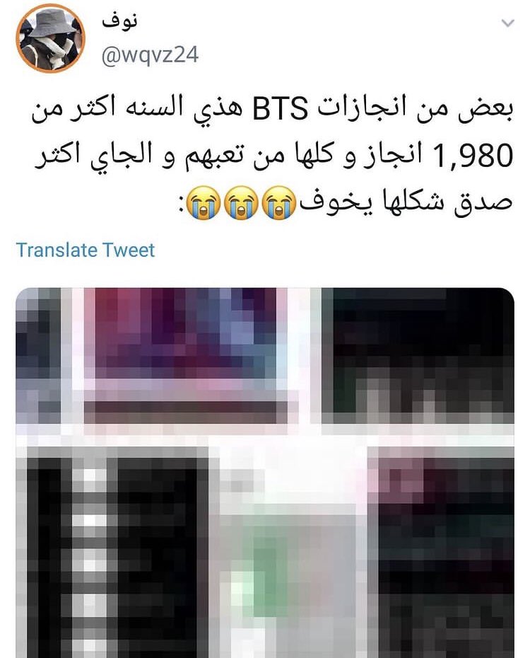 _m0uchi_'s tweet photo. @HamdyHD3 نبذه عن انجازات بتس بثلث اشهر ( ركز على نبذه برو )🥺🥺🥺🥺 https://t.co/LGeI3a7qrq