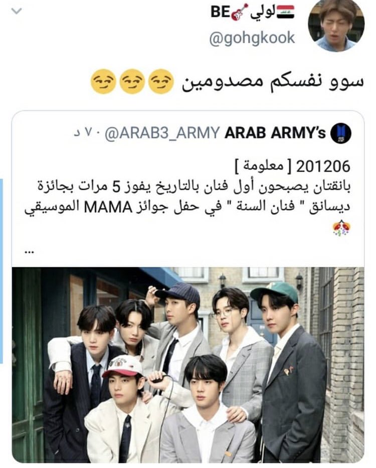 _m0uchi_'s tweet photo. @alialmujiani1 @yousef34936107 وش رح سويلك اذا ماكانت عندك انسانيه ؟؟؟😭😭😂😂😂😂😂صيح انتتتتتت https://t.co/E6kzkfJFTl
