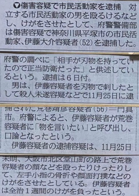 最高のコレクション 伊藤 大介 平塚 伊藤 大介 平塚 Pngfreegejpamaw 最高のコレクション 伊藤 大介 平塚 伊藤 大介 平塚 Pngfreegejpamaw