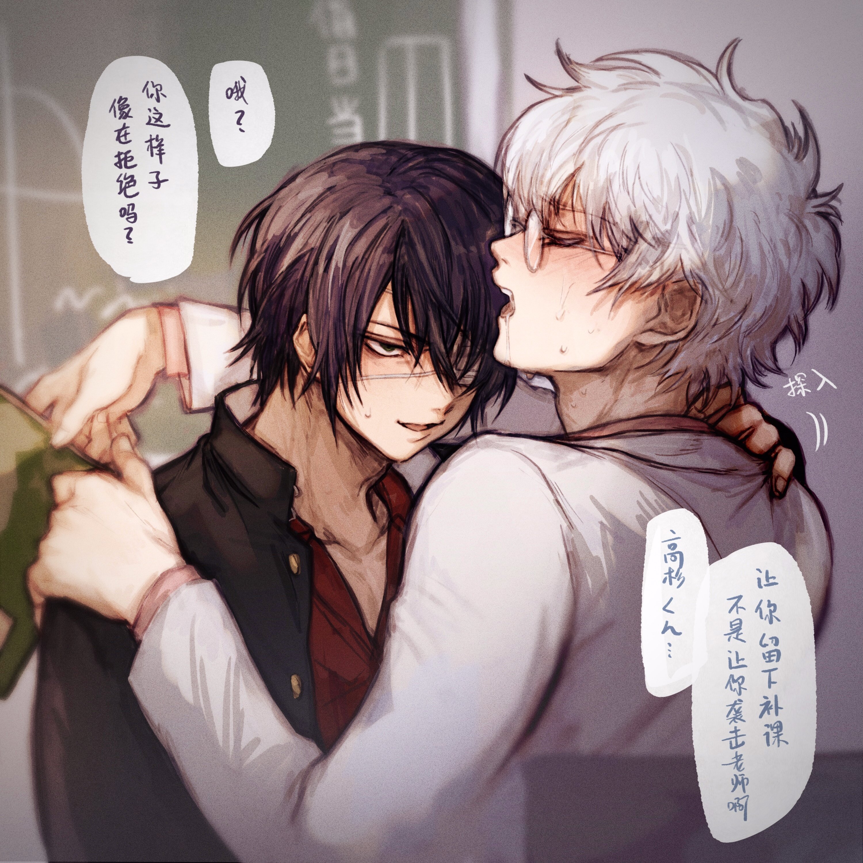 火烧丁丁on Twitter 高銀万代 晋酱可是少女漫画男主的类型 画好看点吧https T Co Yp75sinuea Twitter
