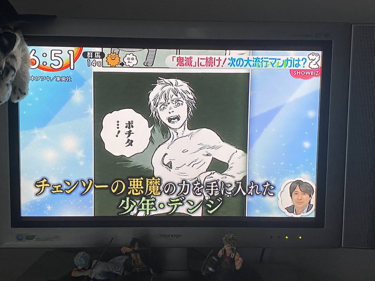 声帯クラッシャーおぼぼ Zipでチェンソーマン紹介されたぁ 声帯クラッシャーおぼぼ Zipでチェンソーマン紹介されたぁ