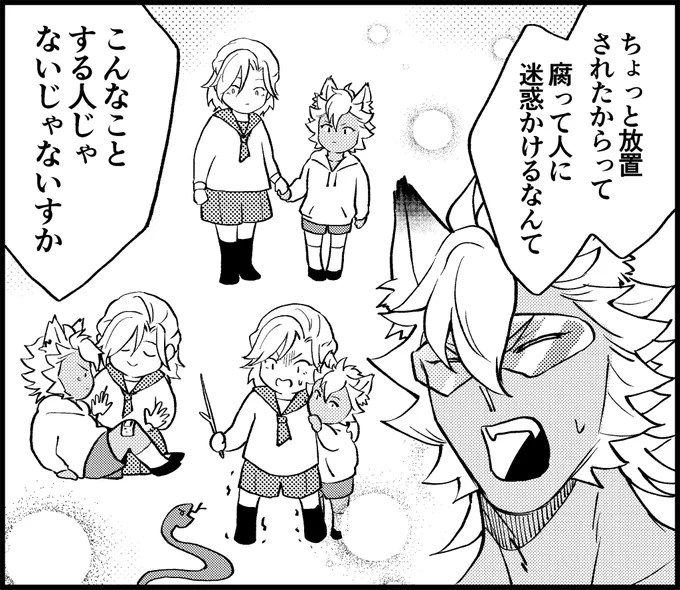 新刊にジャクヴィル??構文ある話したっけ!? 