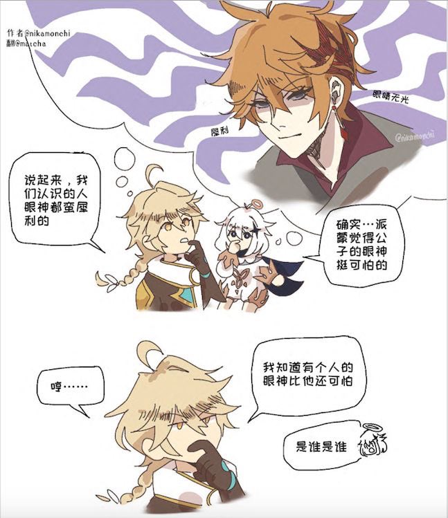 someone offered to translate my comics and put them on nga!! Seeing them in chinese is so exciting the language is so beautiful ??https://t.co/KGnf1LrKoP 