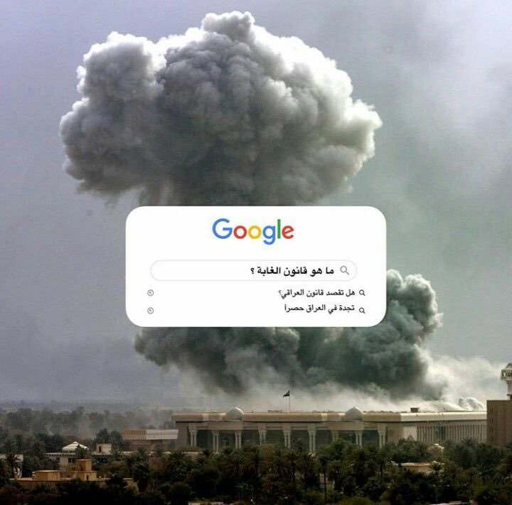u318o's tweet photo. @hedair5 @_a2_x يمثل واقعنا 👌🏼 https://t.co/DgNZcOTTsd