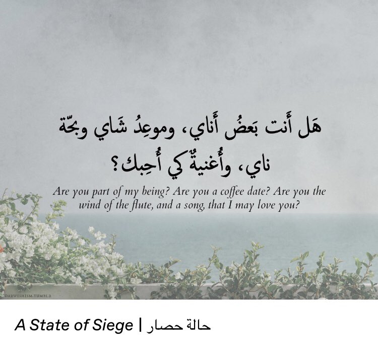 Arabic Love Poems