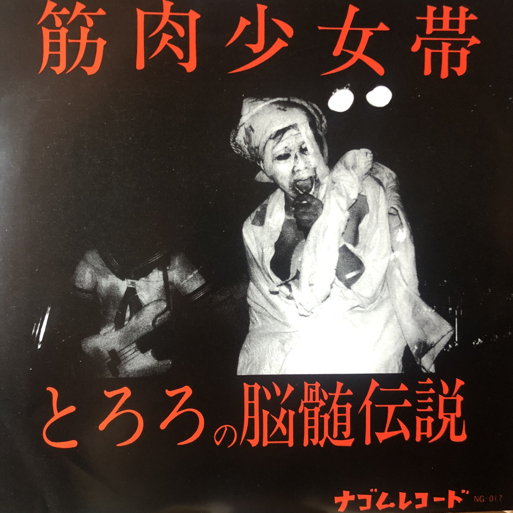 pink_moon_records on X: 