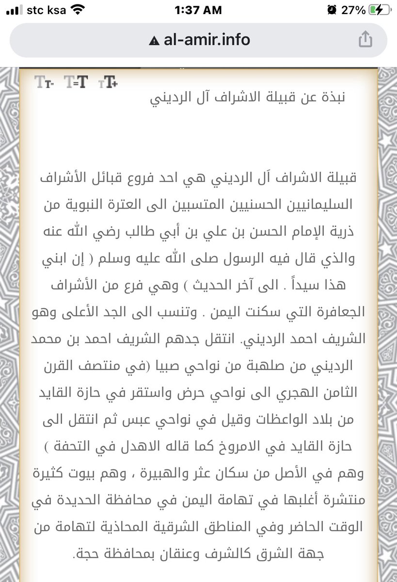 alshaboany2's tweet photo. @W2bHYovDo3Q2Jkx @alrahbi5 اقرا

وهذا الرابط للتاكد 

https://t.co/g2CGjUOsqs https://t.co/fyIPUdN6Xw