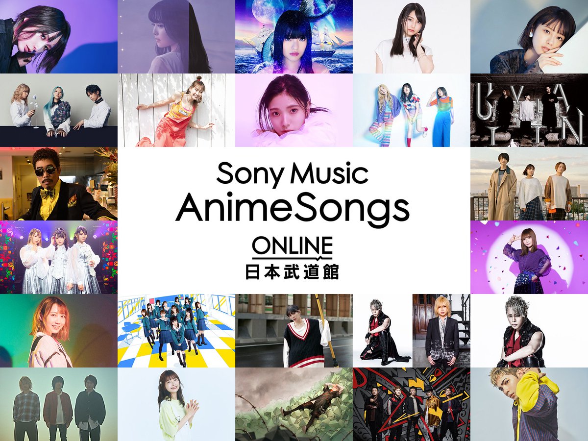 Spice 音楽情報メディア E على تويتر Sony Music Animesongs Online 日本武道館 が開催 藍井エイル Flow 西川貴教らがノンストップでアニメ主題歌を披露 藍井エイル Trysail T Co Hnhmmmvsvu