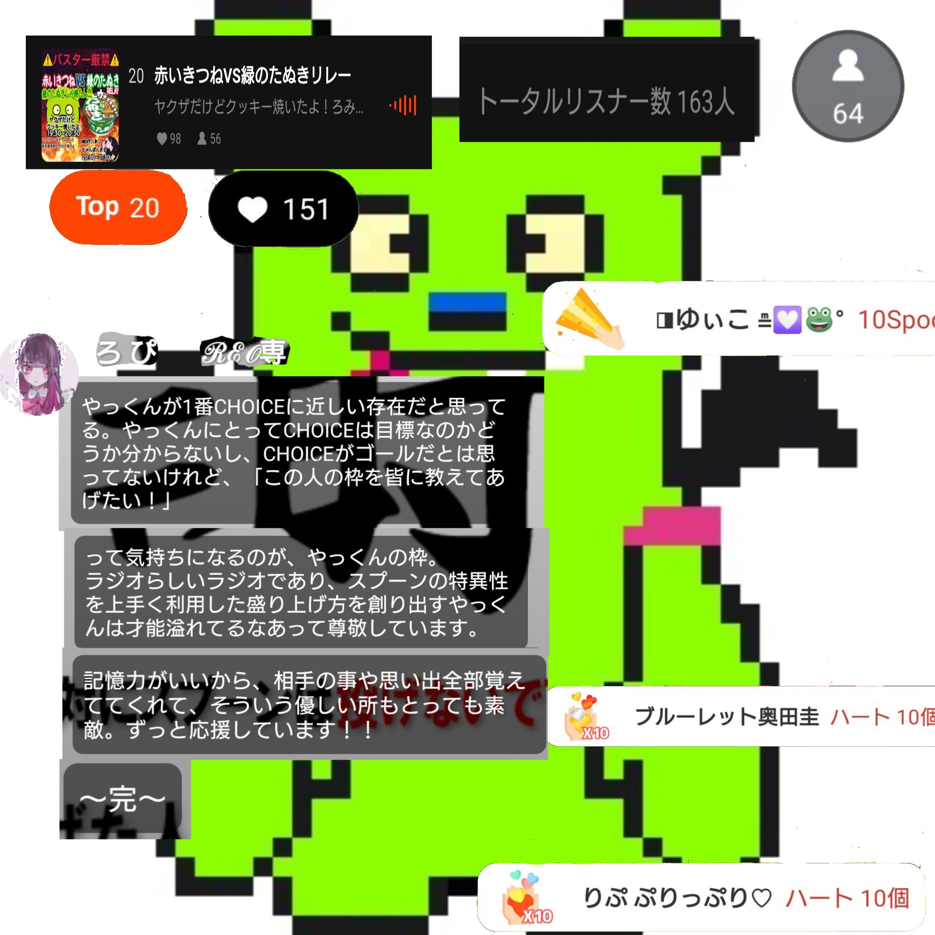 ヤクザだけどクッキー焼いたよ 先日みんなを褒めまくって出ていってもらう枠 来てくれてありがとうございました ろぴが素敵な事を言ってくれたのでつい載せちゃいました 笑 最近仕事が忙し過ぎて全く自枠が出来ておりません 自枠じゃないけど 今日21 ヤクザだけどクッキー焼いたよ 先日みんなを褒めまくって出ていってもらう枠 来てくれてありがとうございました ろぴが素敵な事を言ってくれたのでつい載せちゃいました 笑 最近仕事が忙し過ぎて全く自枠が出来ておりません 自枠じゃないけど 今日21