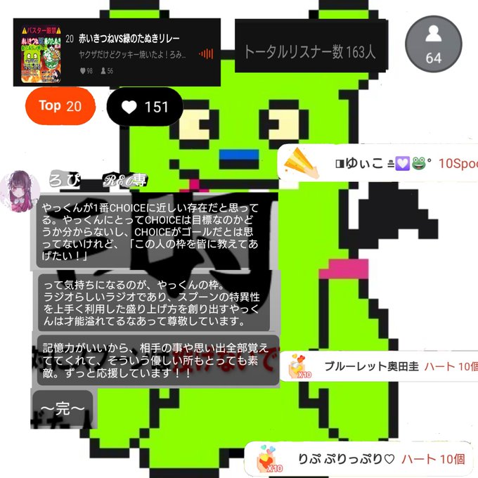 し過ぎて 高画質 のtwitterイラスト検索結果 古い順 し過ぎて 高画質 のtwitterイラスト検索結果 古い順
