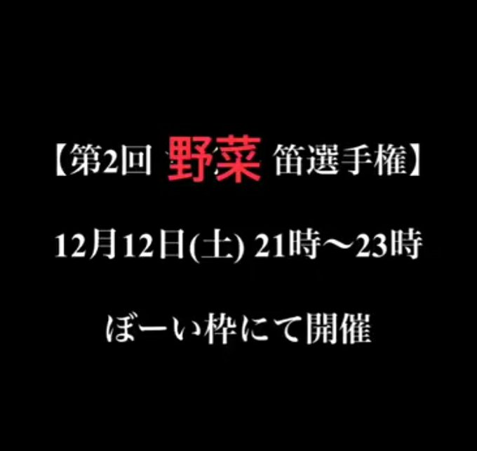 今日2 高画質 のtwitterイラスト検索結果 古い順 今日2 高画質 のtwitterイラスト検索結果 古い順