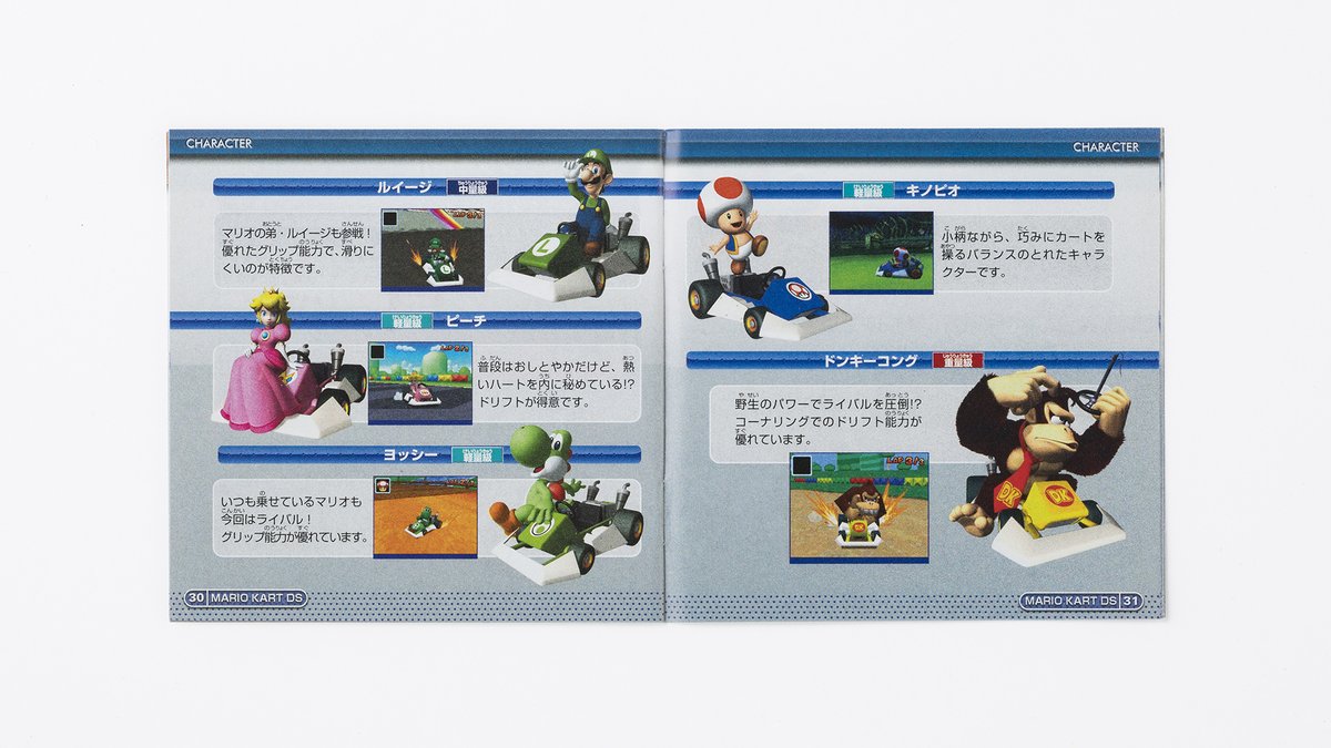 スーパーマリオブラザーズ35周年 05年 ニンテンドーds用ソフト マリオカートds をご紹介 ニンテンドーwi Fiコネクションに接続すれば 世界中のプレイヤーと最大4人で同時対戦ができるようになりました 思い出マリオ T Co E6t64lwmie スーパーマリオブラザーズ35周年 05年 ニンテンドーds用ソフト マリオカートds をご紹介 ニンテンドーwi Fiコネクションに接続すれば 世界中のプレイヤーと最大4人で同時対戦ができるようになりました 思い出マリオ T Co E6t64lwmie