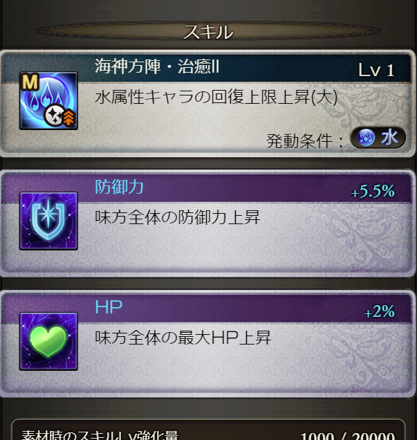 オル On Twitter コンセプトは伝わってくるけど だから何 感がはんぱないレヴィアンセプターを手に入れた