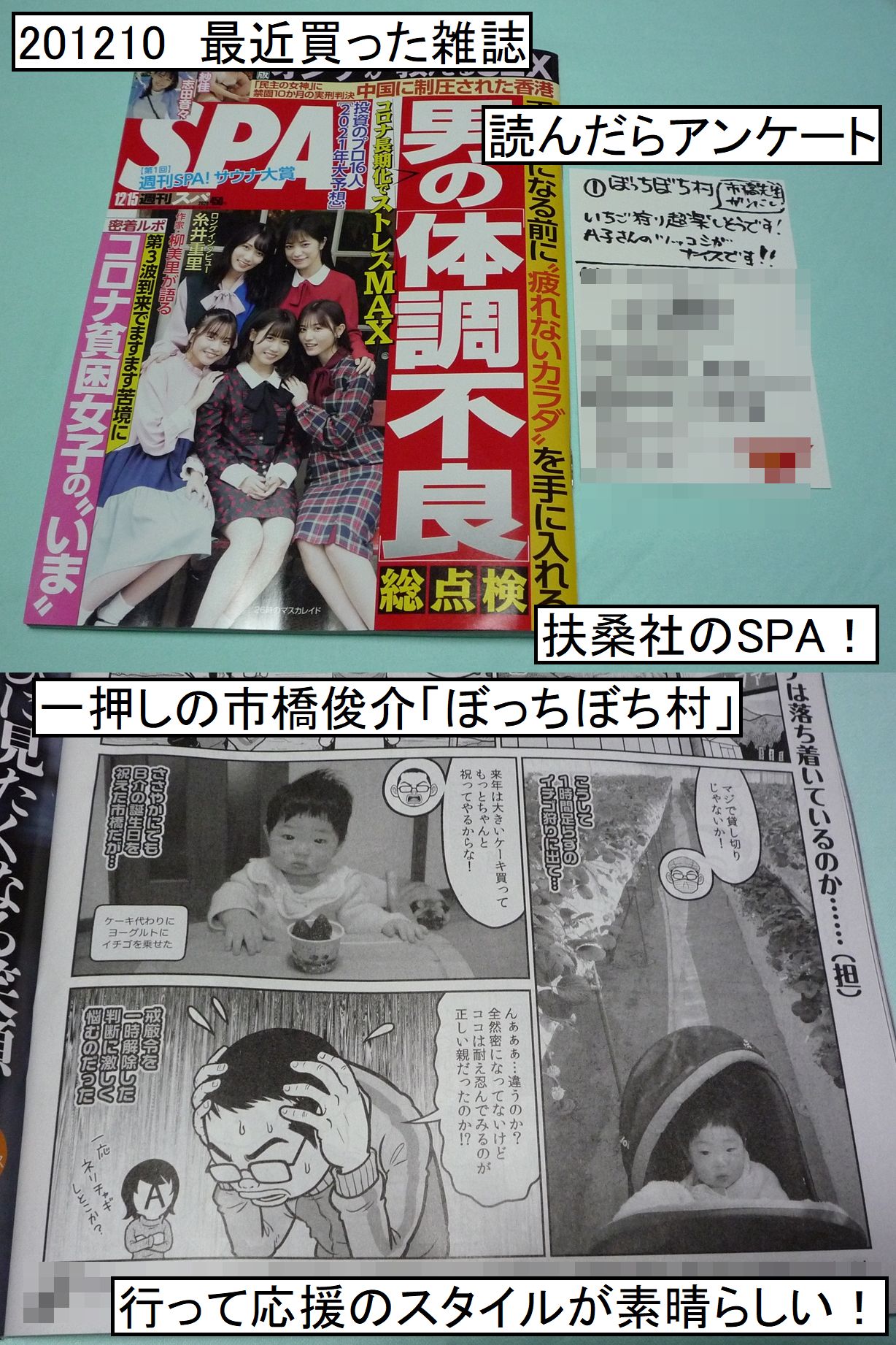 ぼっちぼち村通信 休眠中 Botchbotchmura Twitter