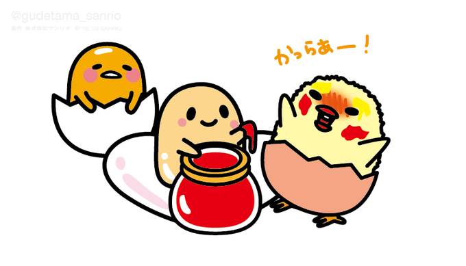 しゃきぴよのtwitterイラスト検索結果 しゃきぴよのtwitterイラスト検索結果