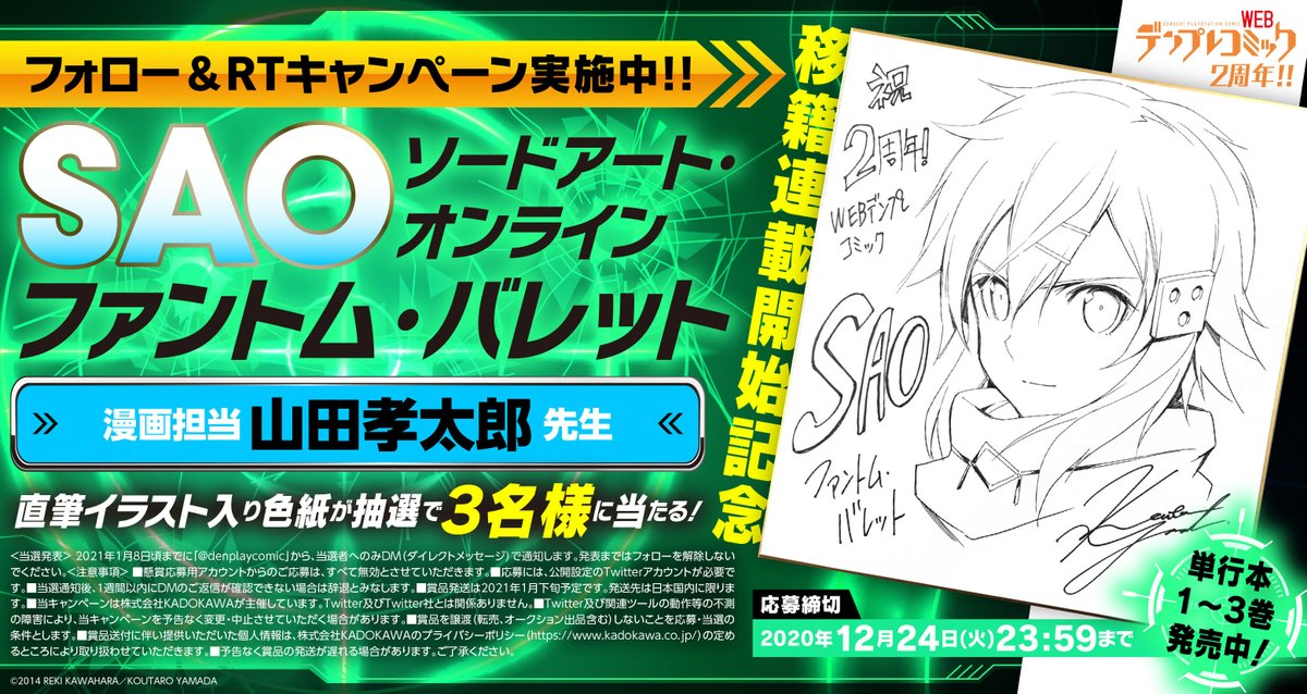 マスタード Mustard Villain Twitter