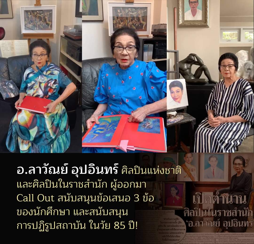 คุณใจเรียลโหมดปั่นวิจัยส่งครู tweet media