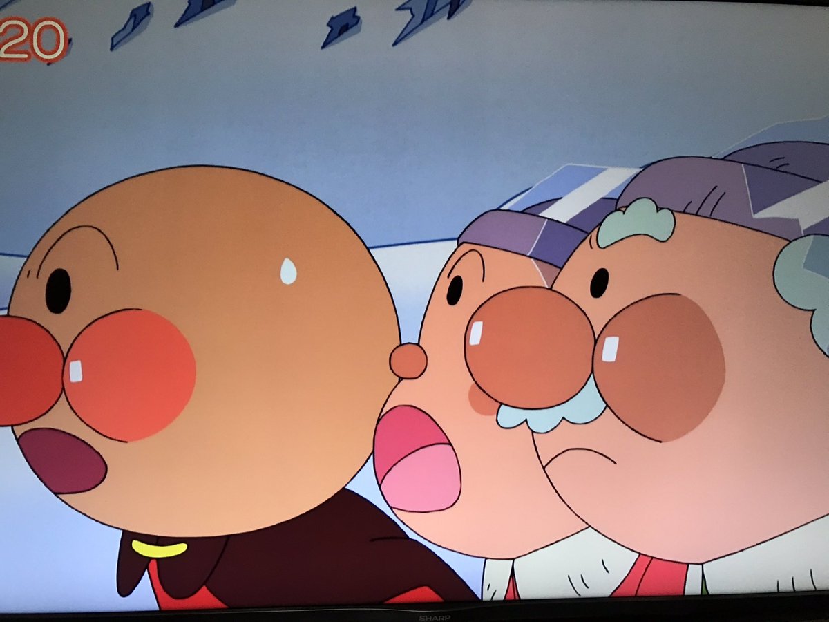 Hase Ken レトロゲーマー Twitterren ジャムおじさんとバタコさんの帽子が凍ってる アンパンマン