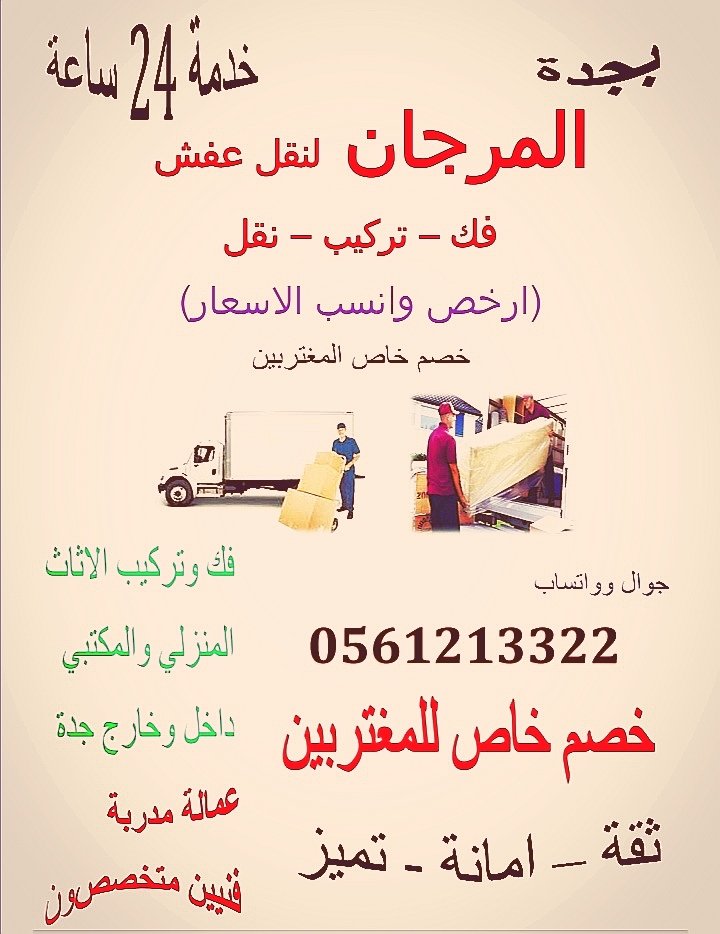 ahmed (@ahmedib88960370) on Twitter photo 