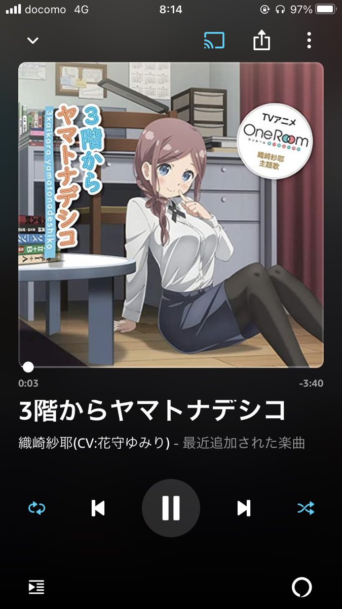 公式 Smiral スマイラル 3階からヤマトナデシコ が本日より各音楽配信サイトで配信中 フルverは和テイストな感じで朝から元気が出る一曲ですね 是非皆様もご視聴ください Cd情報はこちら T Co Feprkhkyan Oneroom T Co 公式 Smiral スマイラル 3階からヤマトナデシコ が本日より各音楽配信サイトで配信中 フルverは和テイストな感じで朝から元気が出る一曲ですね 是非皆様もご視聴ください Cd情報はこちら T Co Feprkhkyan Oneroom T Co