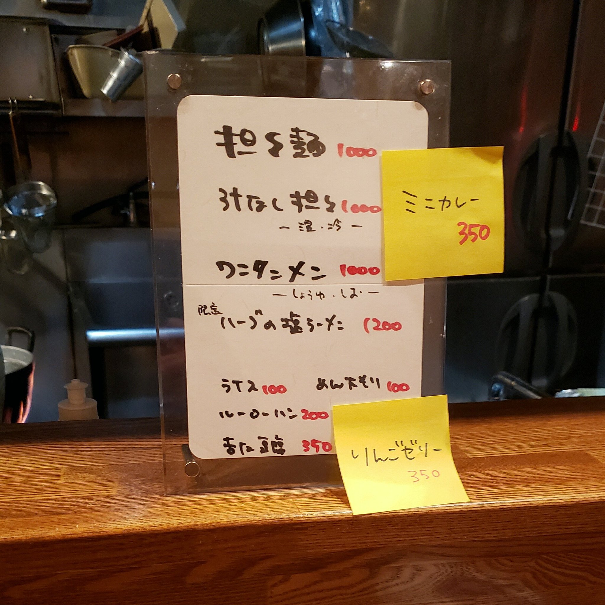 Nob うず担 旧 うずまき別館 赤坂にて担々麺 ご無沙汰の間にうずまき別館がうずまき 本店と入れ替わり うず担へ 本店の柳沼シェフは以前のように あの狭いうずまき別館でシェフズテーブル営業 担々麺は芝麻醤のクリーミィなコクに辣油の適度な刺激 Nob うず担 旧 うずまき別館 赤坂にて担々麺 ご無沙汰の間にうずまき別館がうずまき 本店と入れ替わり うず担へ 本店の柳沼シェフは以前のように あの狭いうずまき別館でシェフズテーブル営業 担々麺は芝麻醤のクリーミィなコクに辣油の適度な刺激