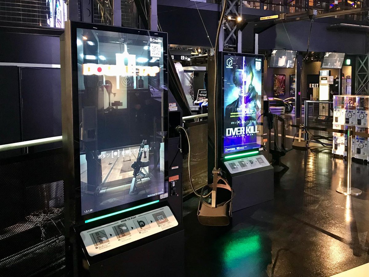 Var Live Japan New 設置店舗 東京ジョイポリス 東京都港区台場1 6 1 デックス東京ビーチ内 新規導入 近隣の皆様お待たせいたしました 最新vrを存分にお楽しみください Varbox Varbox設置店 Vrシューティング Vr 初心者歓迎 東京