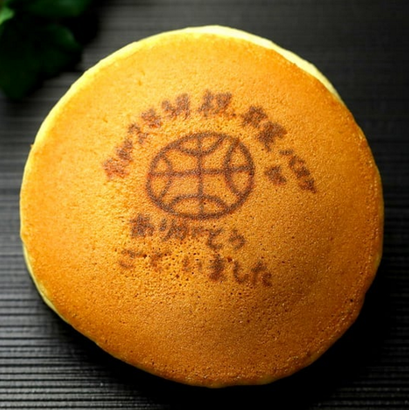 世田谷 文の菓 ふみのか 令和2年3月 祝 卒業 バスケ部 ありがとうございました バスケットボールの絵を真ん中に書いた記念のどら焼き 卒業式をはじめ学校行事や文化祭などいろいろな場面でお役に立てると思います 手書きの イラストやロゴが