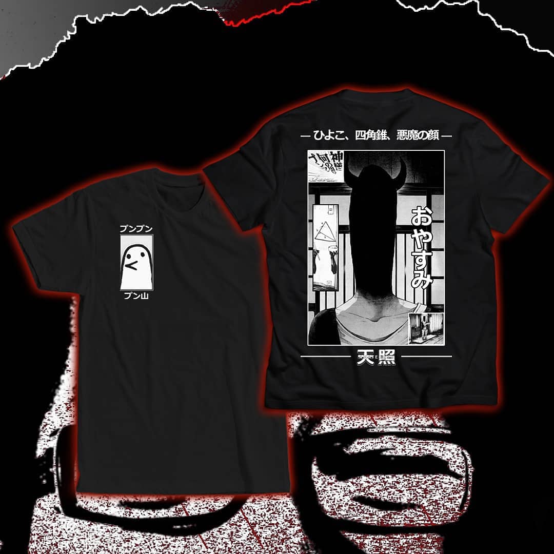 frizzlefryyy's tweet photo. Gente, en mi página de IG "amaterasu_apparel" empecé la preventa de una reme de Oyasumi Punpun. Con un RT me ayudarían un montón ❤️
#punpun #oyasumipunpun #inioasano #asano #onoderapunpun #punyamapunpun https://t.co/mAjt9kY1Bb
